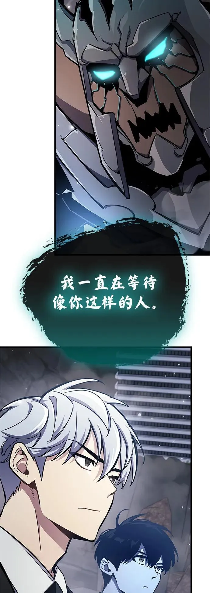 第71话 第74页