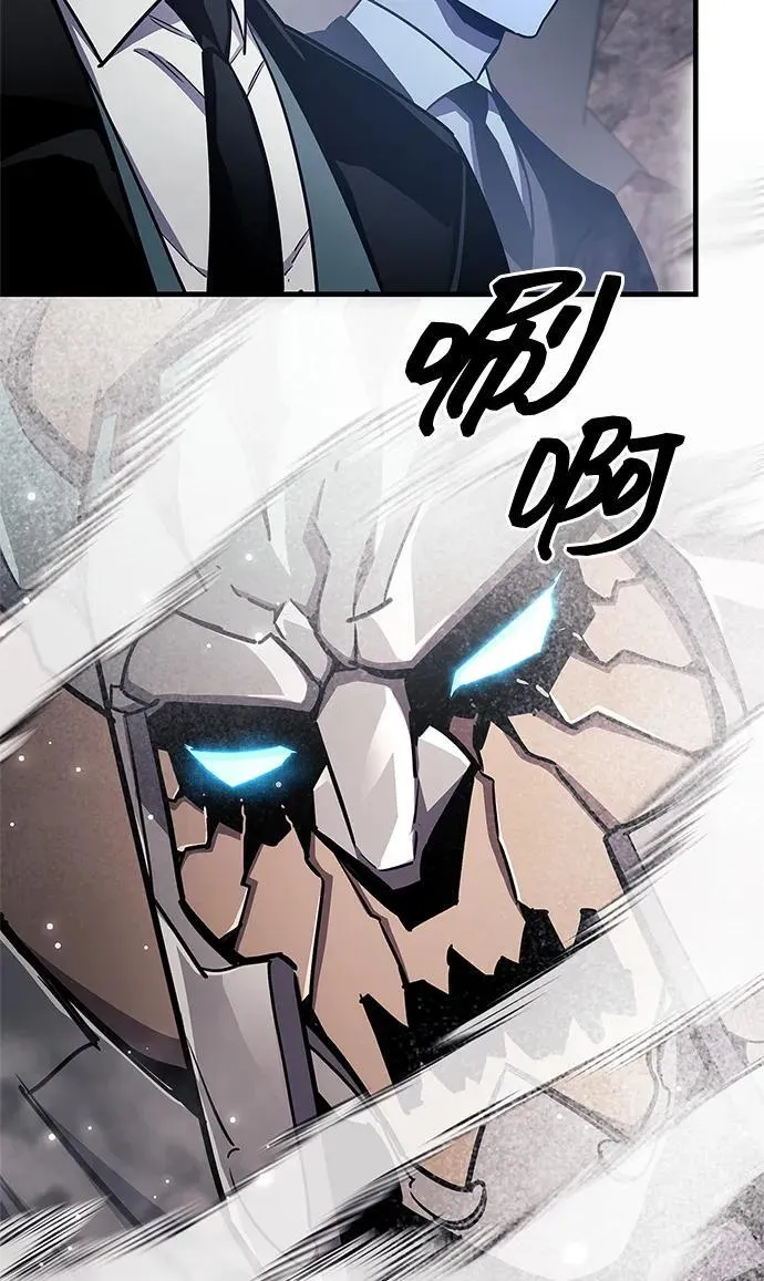 第71话 第75页