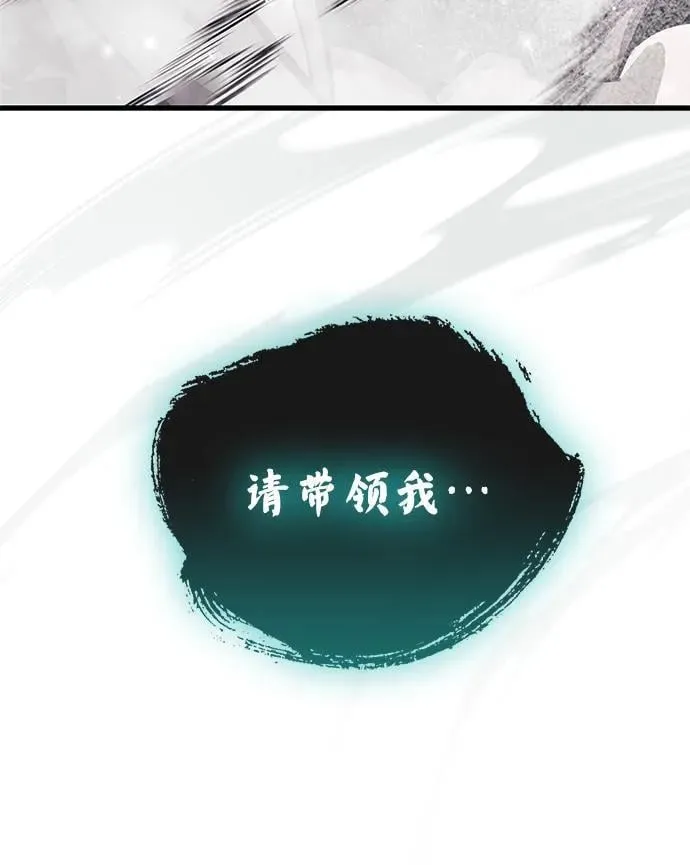 第71话 第76页