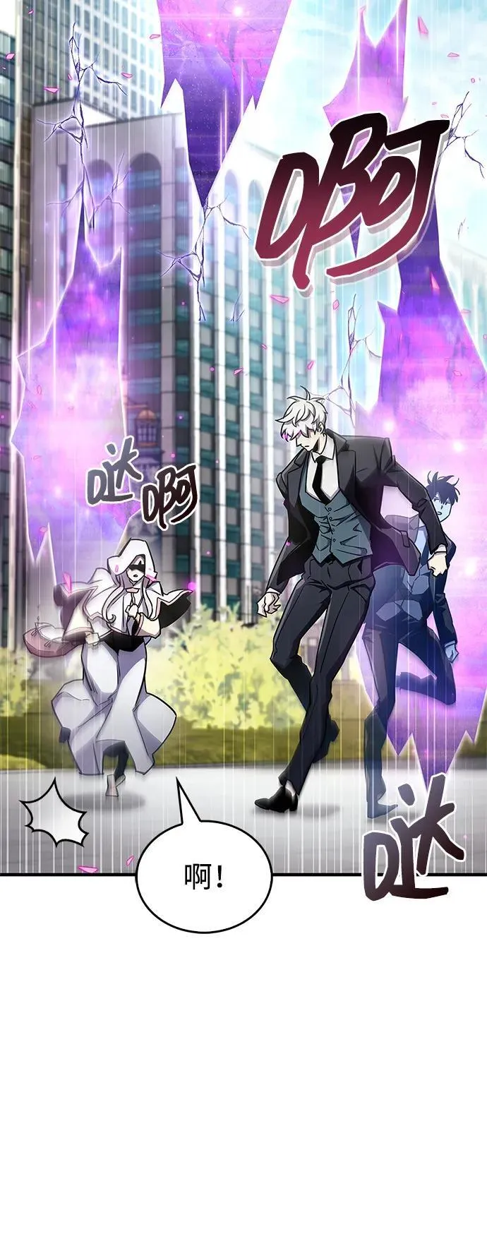 第71话 第90页