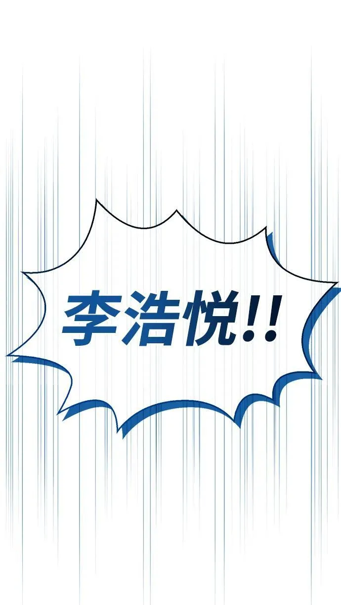 第71话 第92页