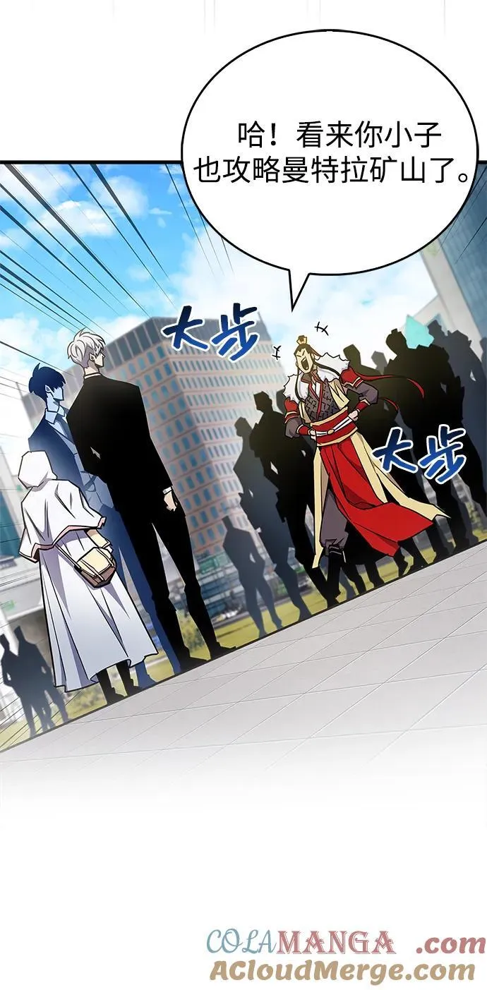 第71话 第93页