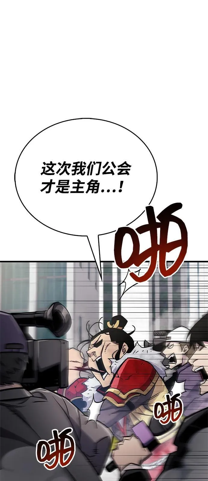 第71话 第95页