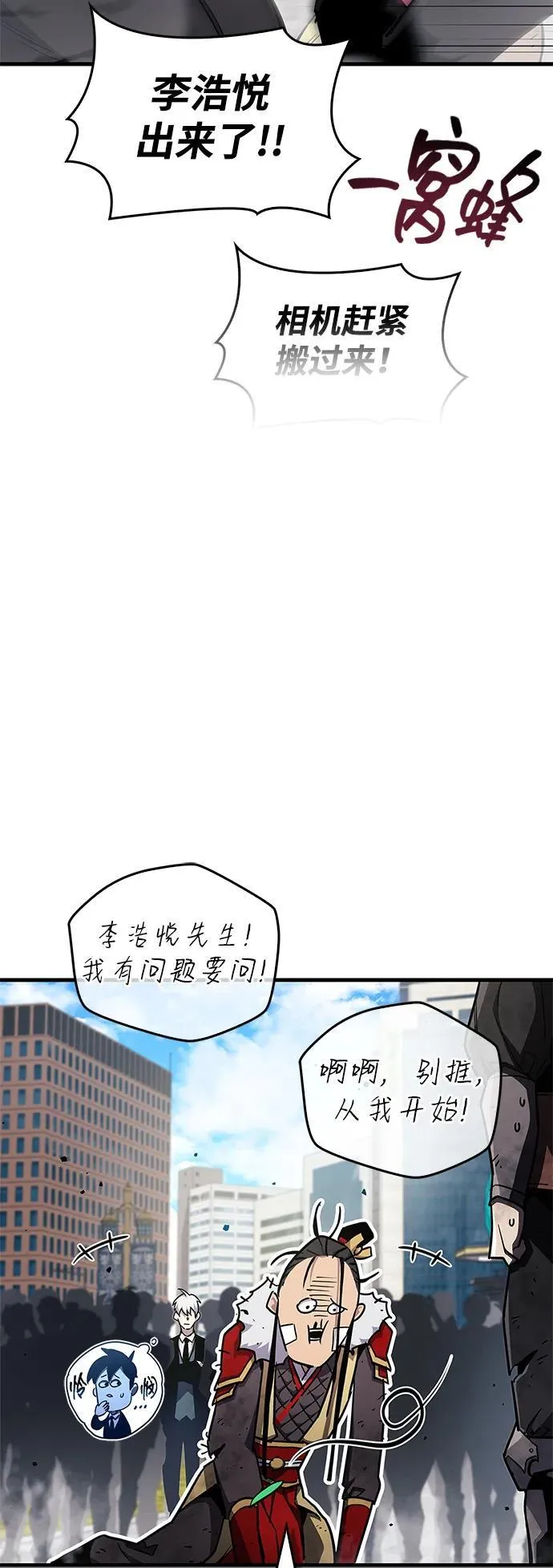 第71话 第96页