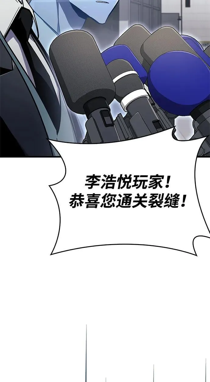 第71话 第98页