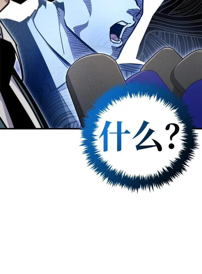 第71话 第100页