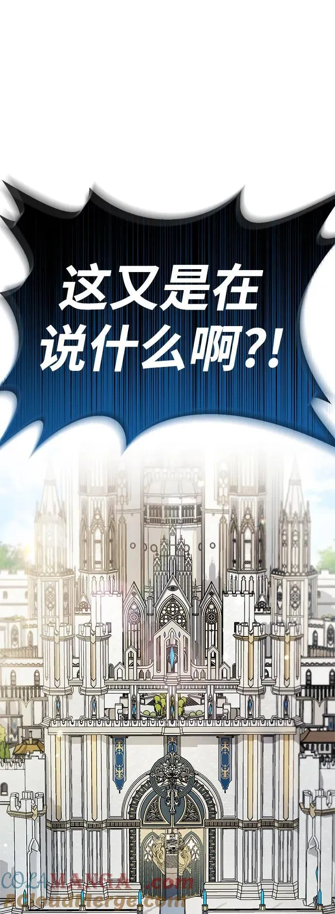 第71话 第101页