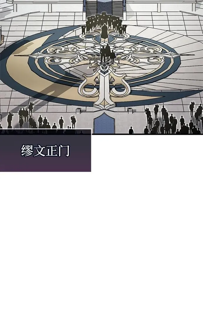 第71话 第102页
