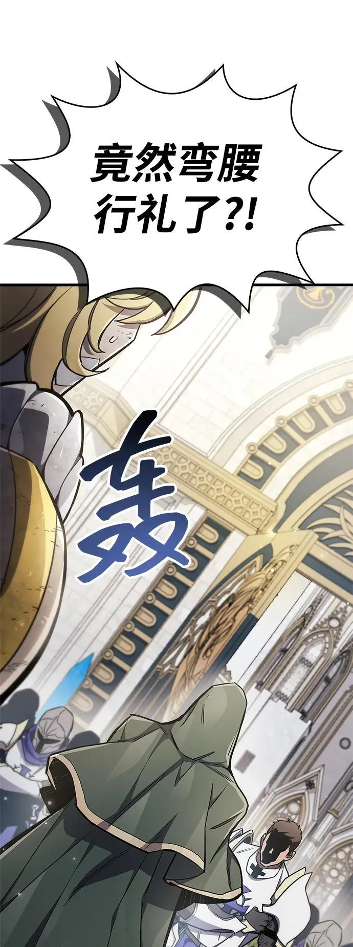 第71话 第104页