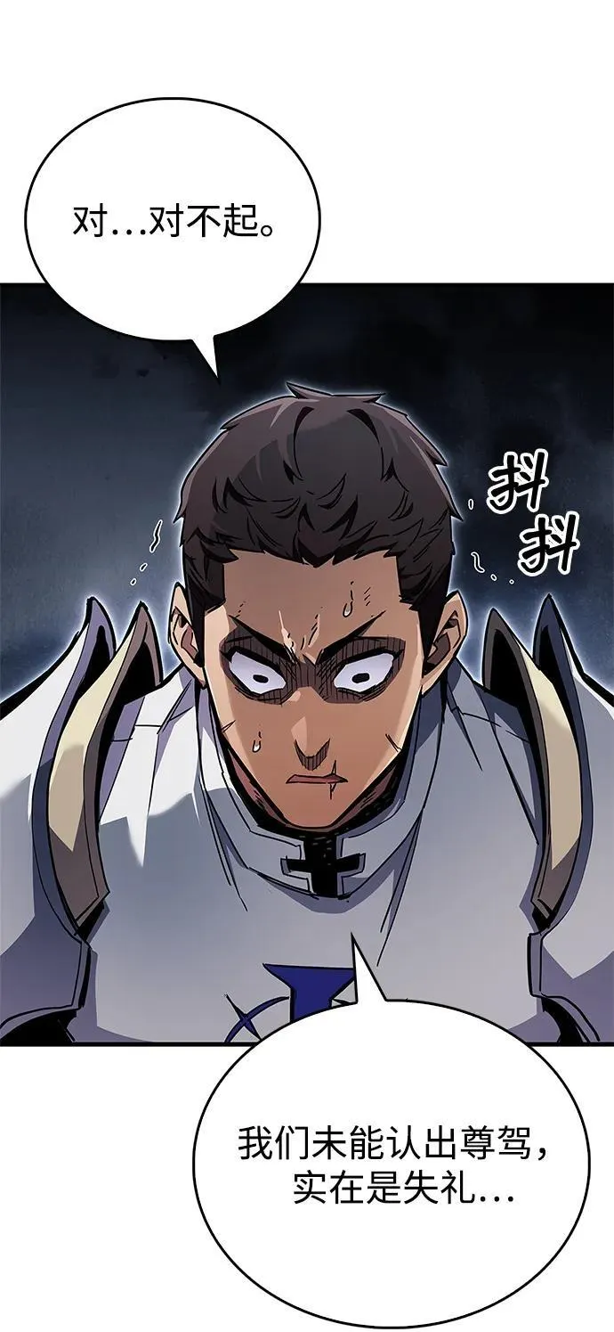 第71话 第106页