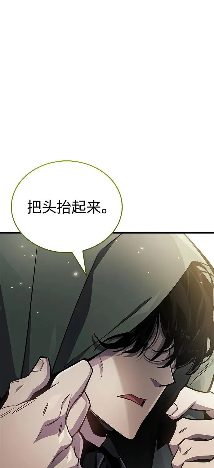 第71话 第107页