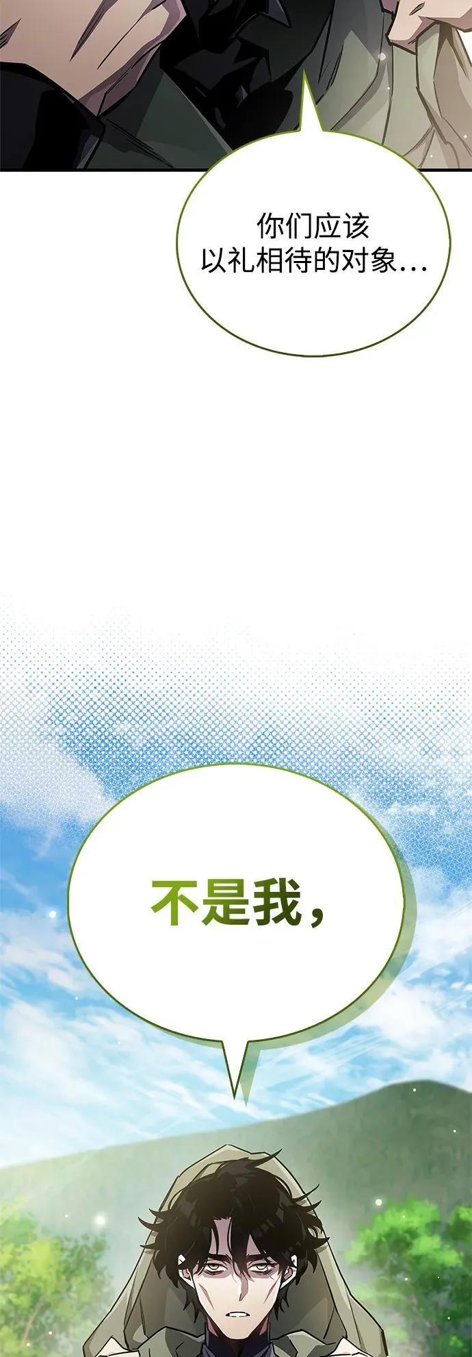 第71话 第108页