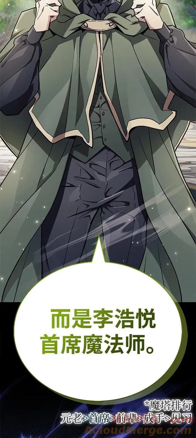 第71话 第109页