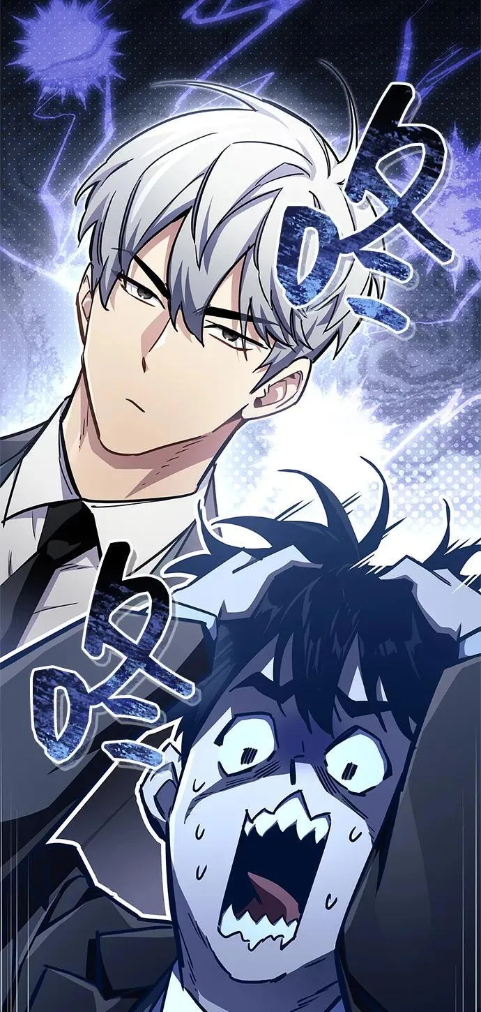 第71话 第110页