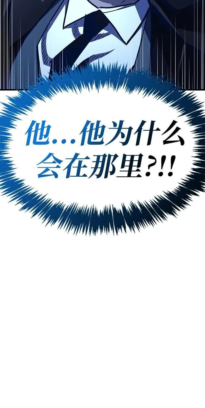 第71话 第111页