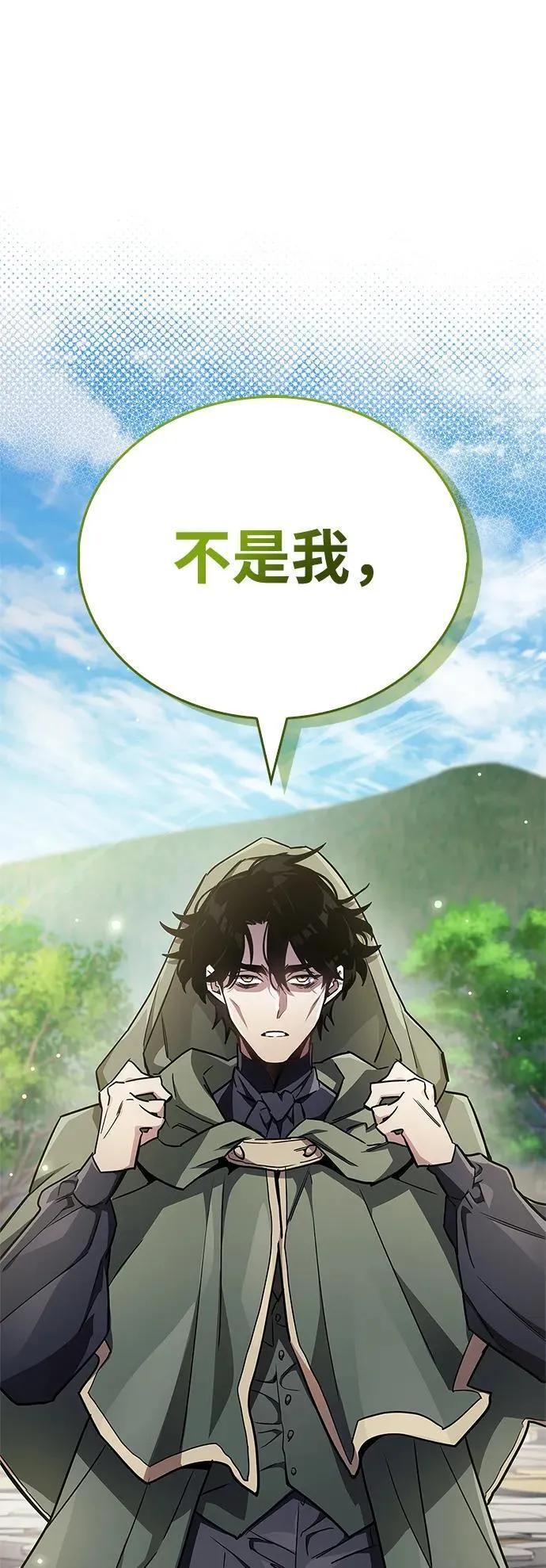 第72话 第3页