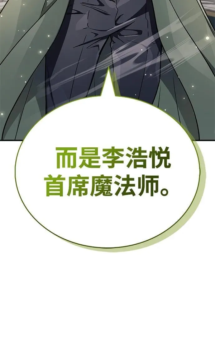 第72话 第4页