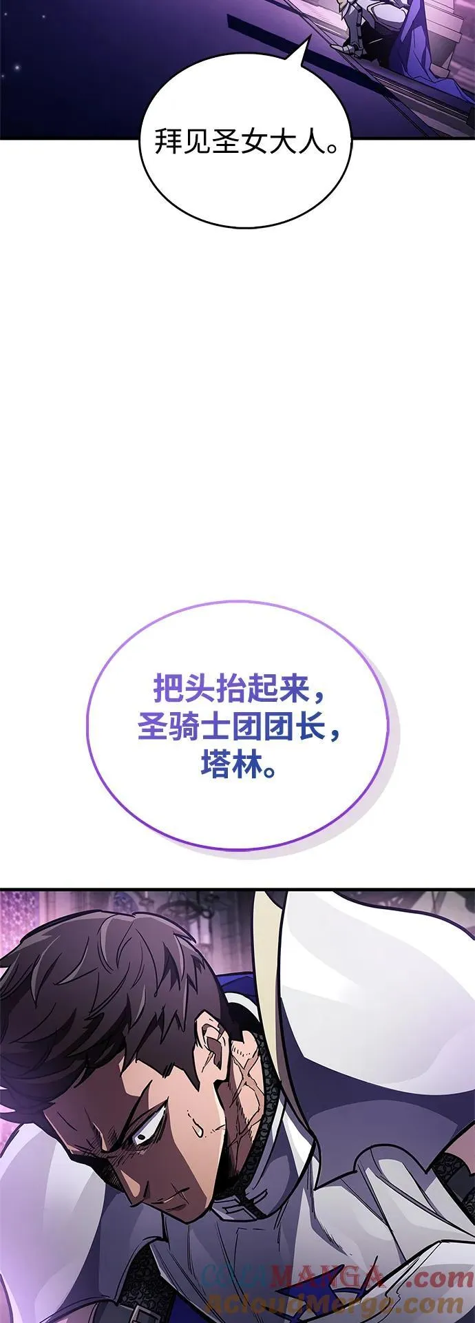第72话 第13页
