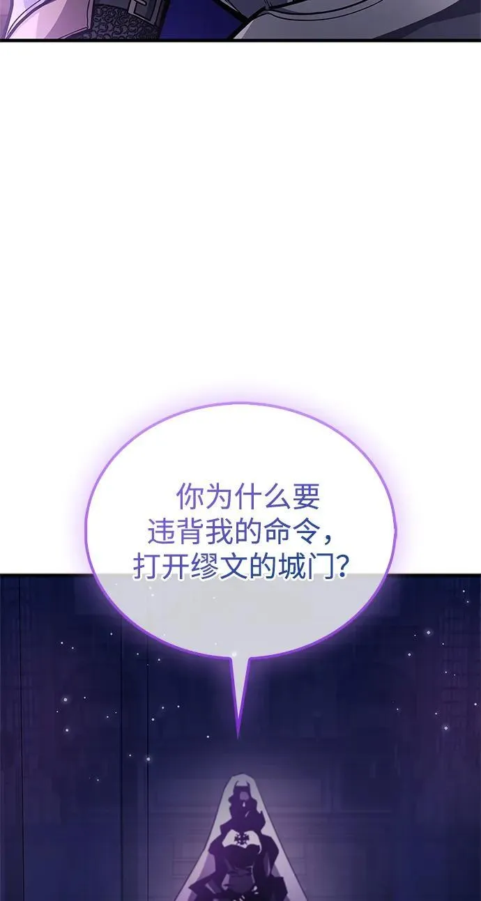 第72话 第14页