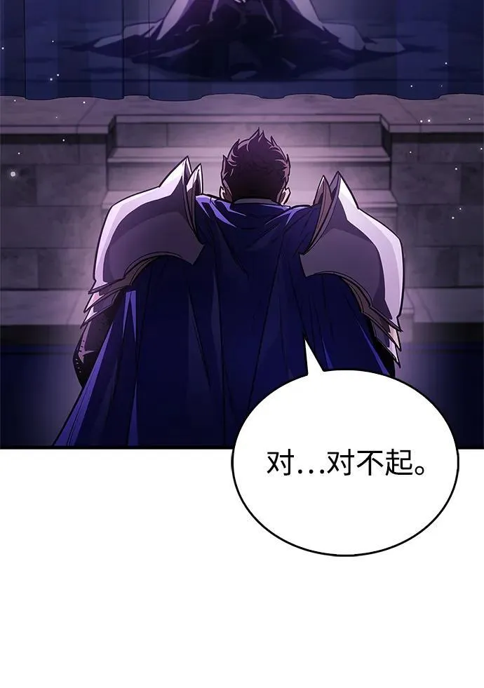 第72话 第15页