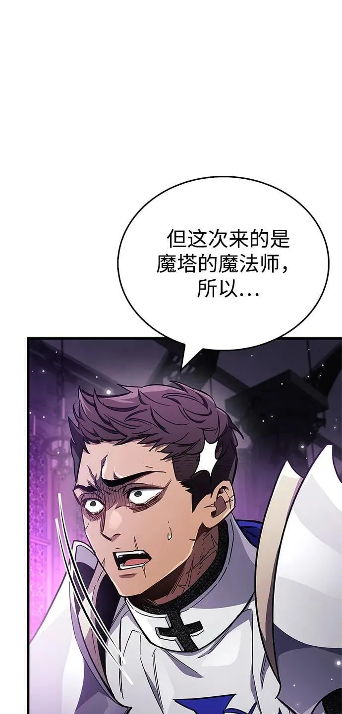第72话 第16页