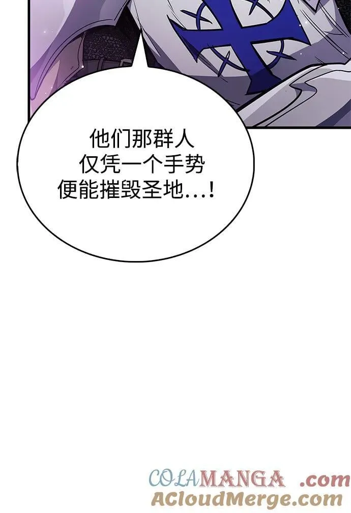 第72话 第17页