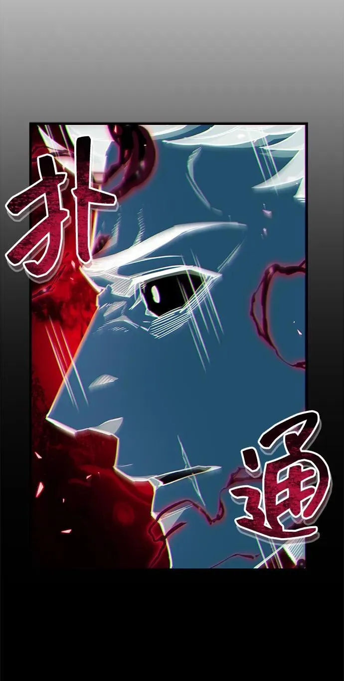 第72话 第20页
