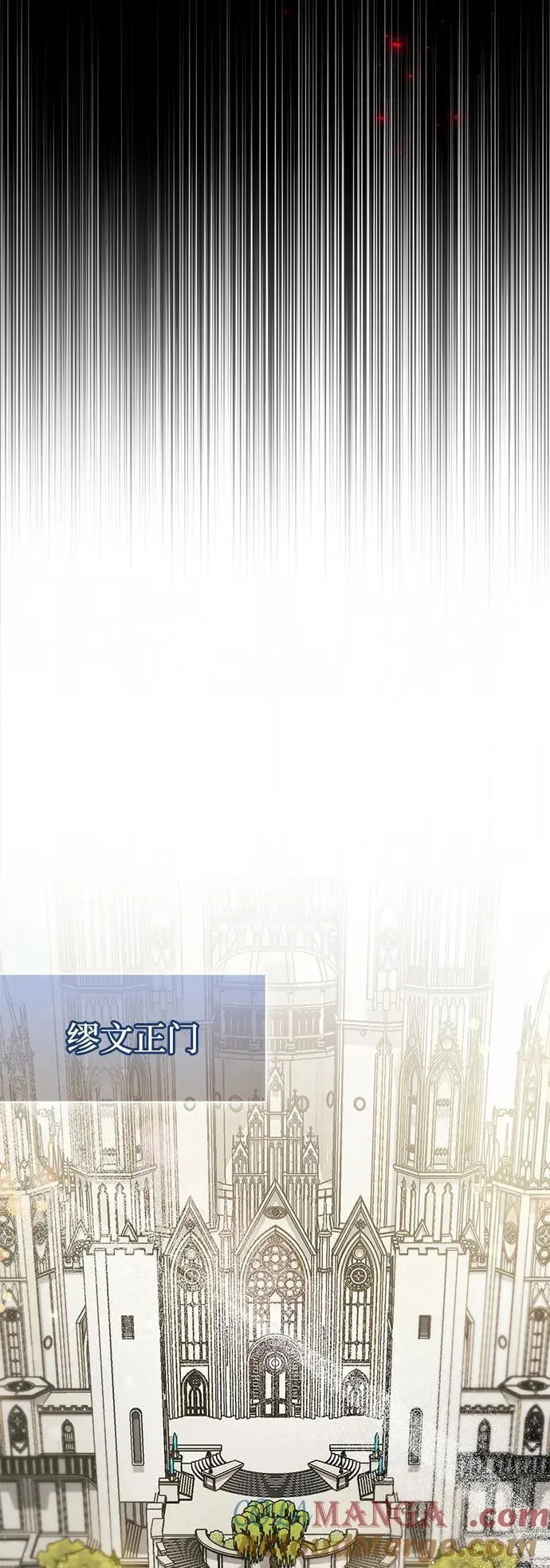 第72话 第29页