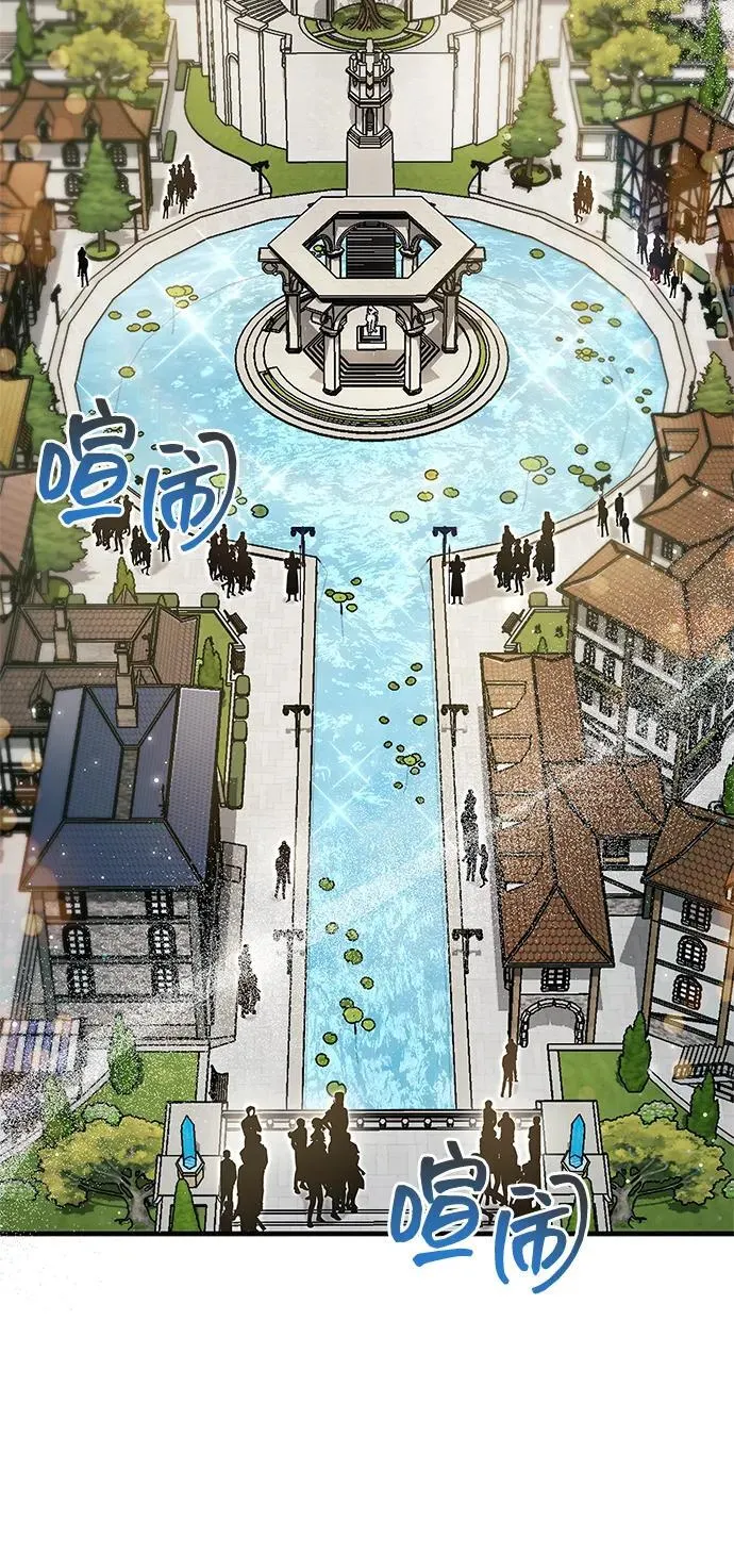 第72话 第30页