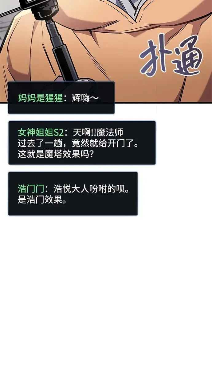 第72话 第32页