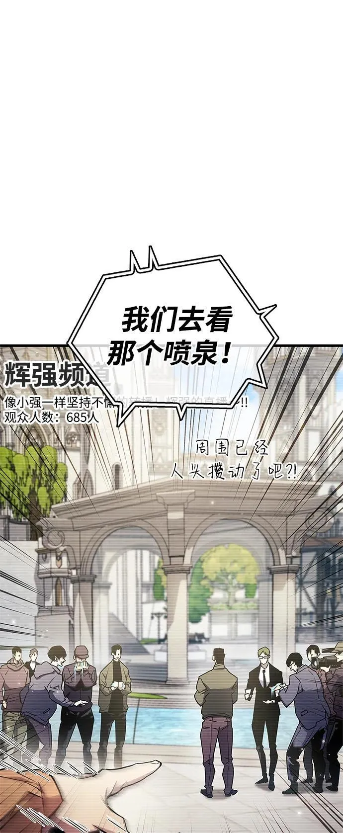 第72话 第34页