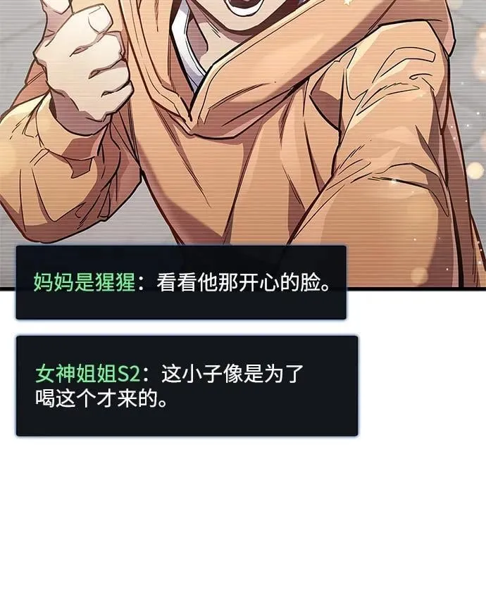 第72话 第36页