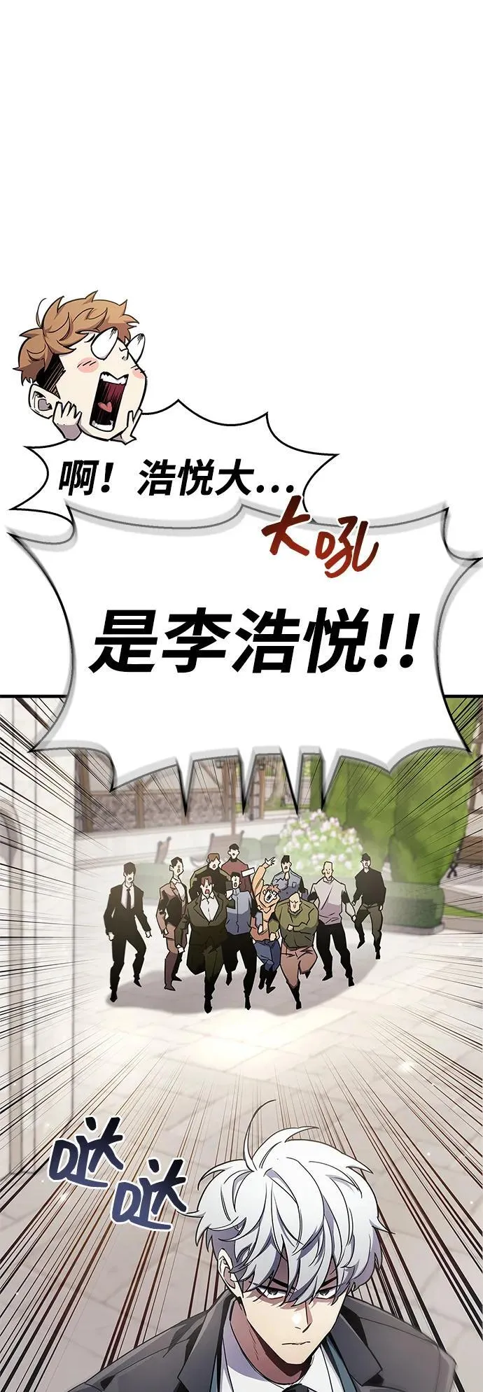 第72话 第38页