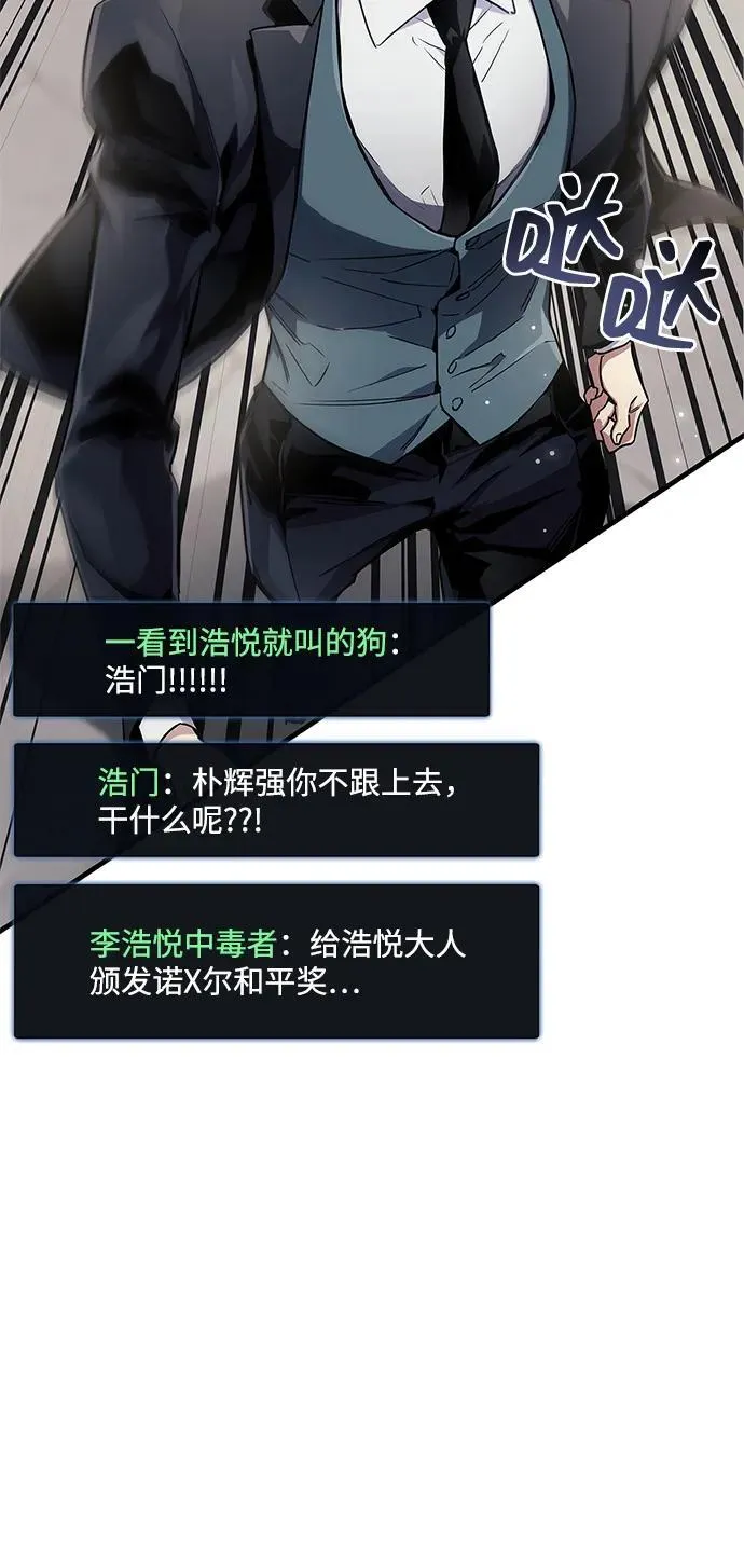 第72话 第39页