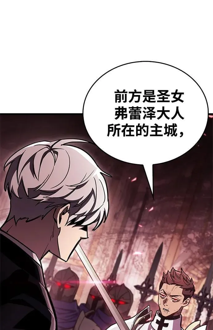 第72话 第47页