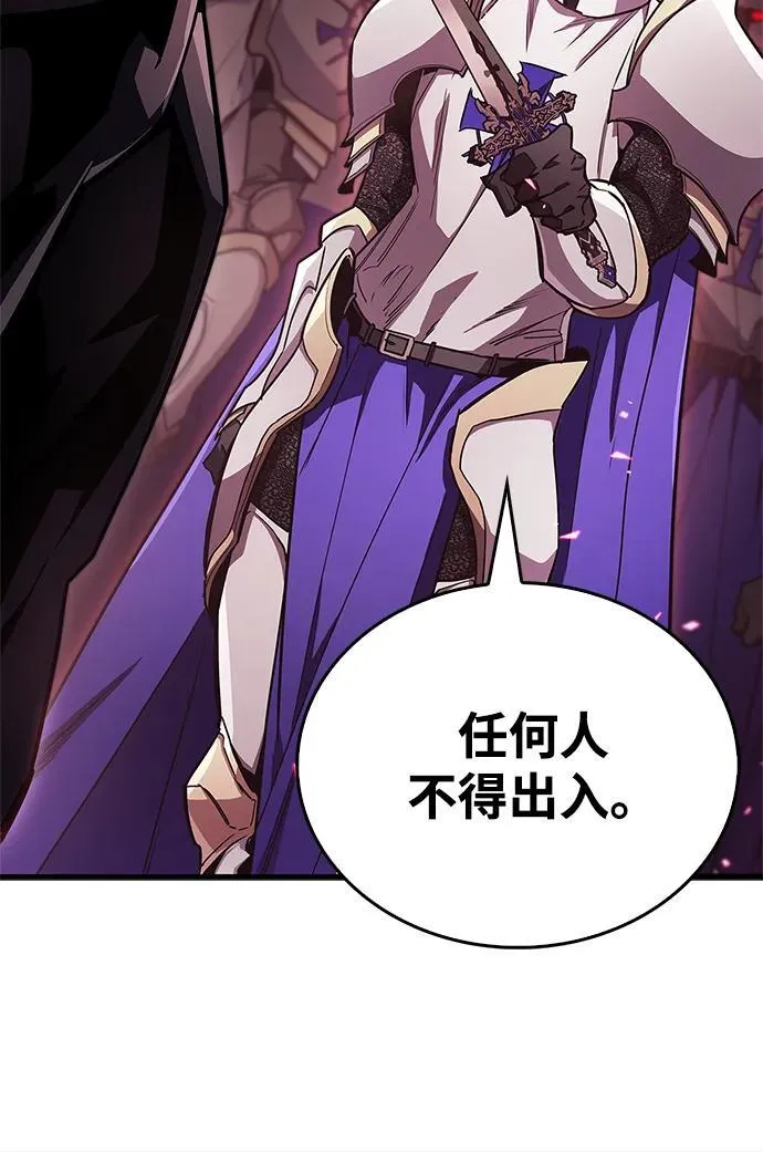 第72话 第48页