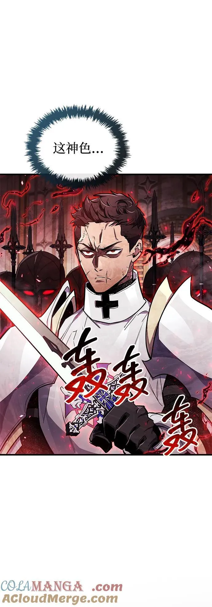 第72话 第49页