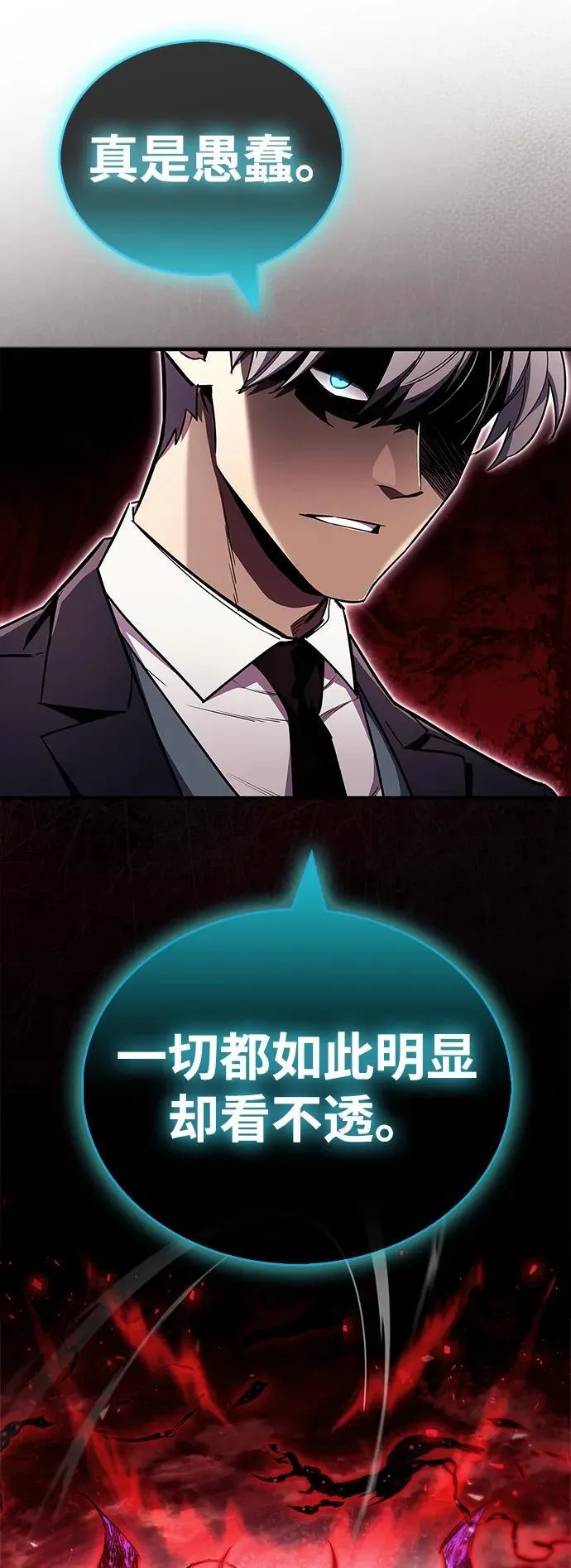 第72话 第50页