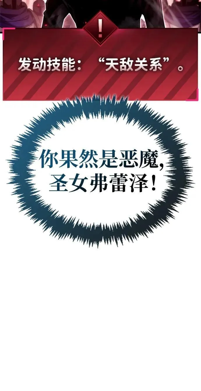 第72话 第52页