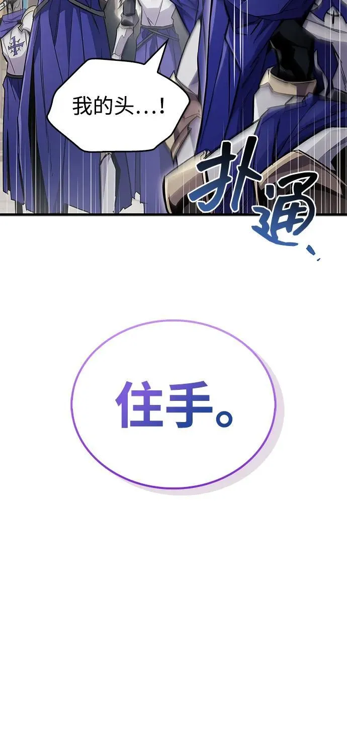 第72话 第56页