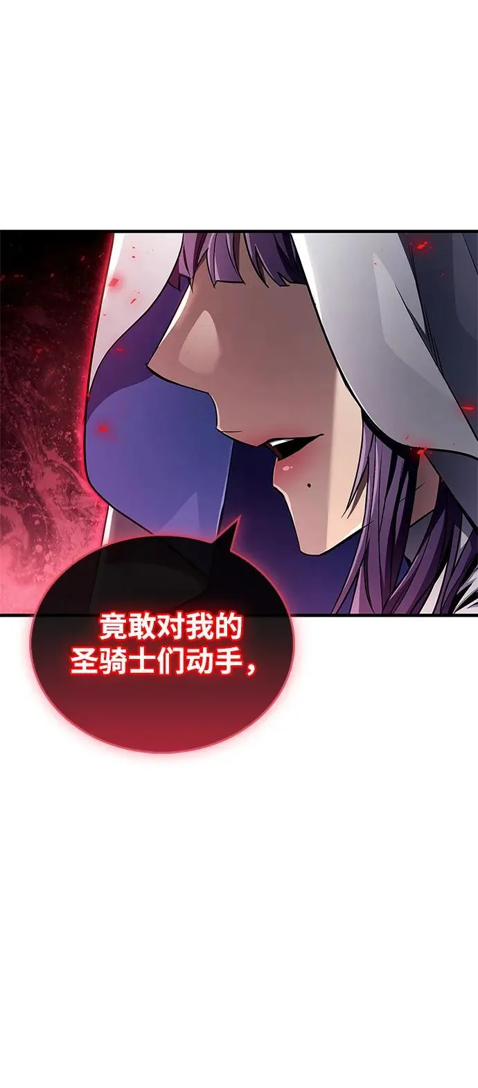第72话 第60页