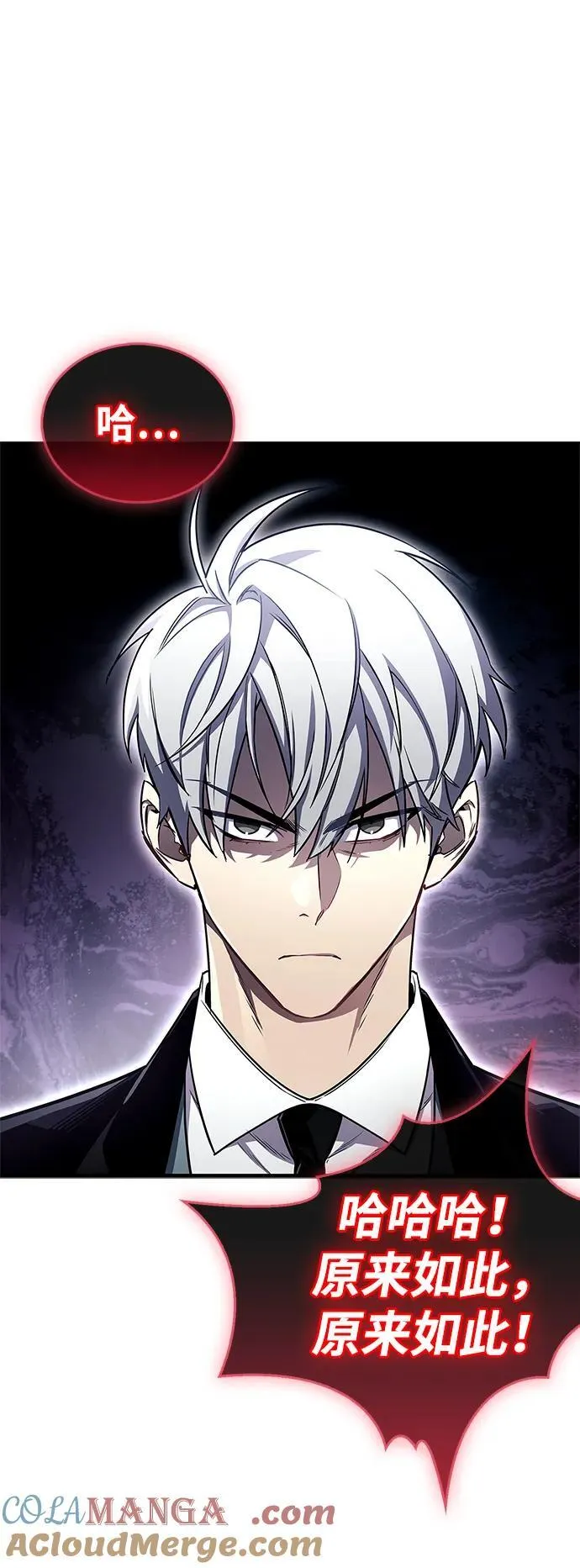 第72话 第65页