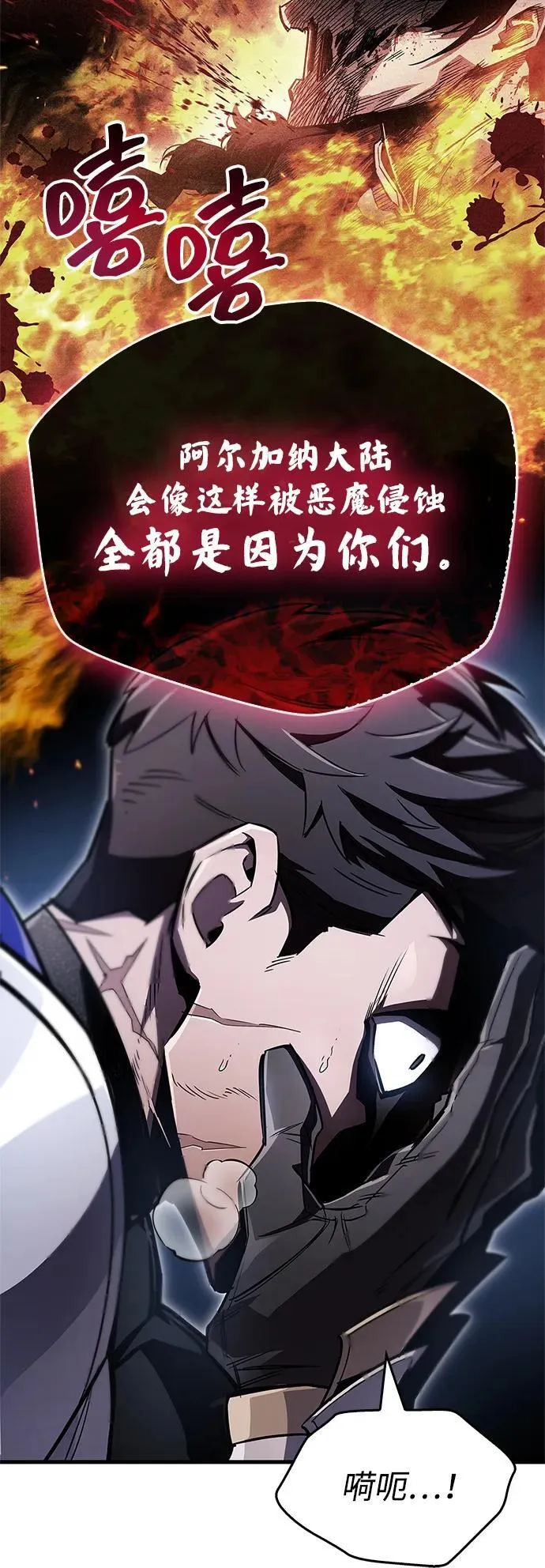第72话 第79页