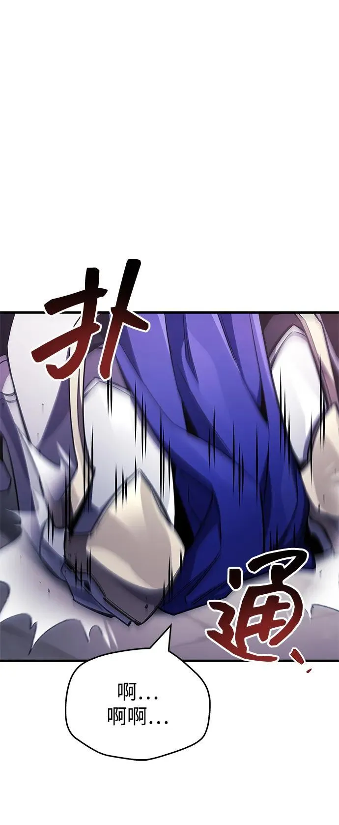 第72话 第80页