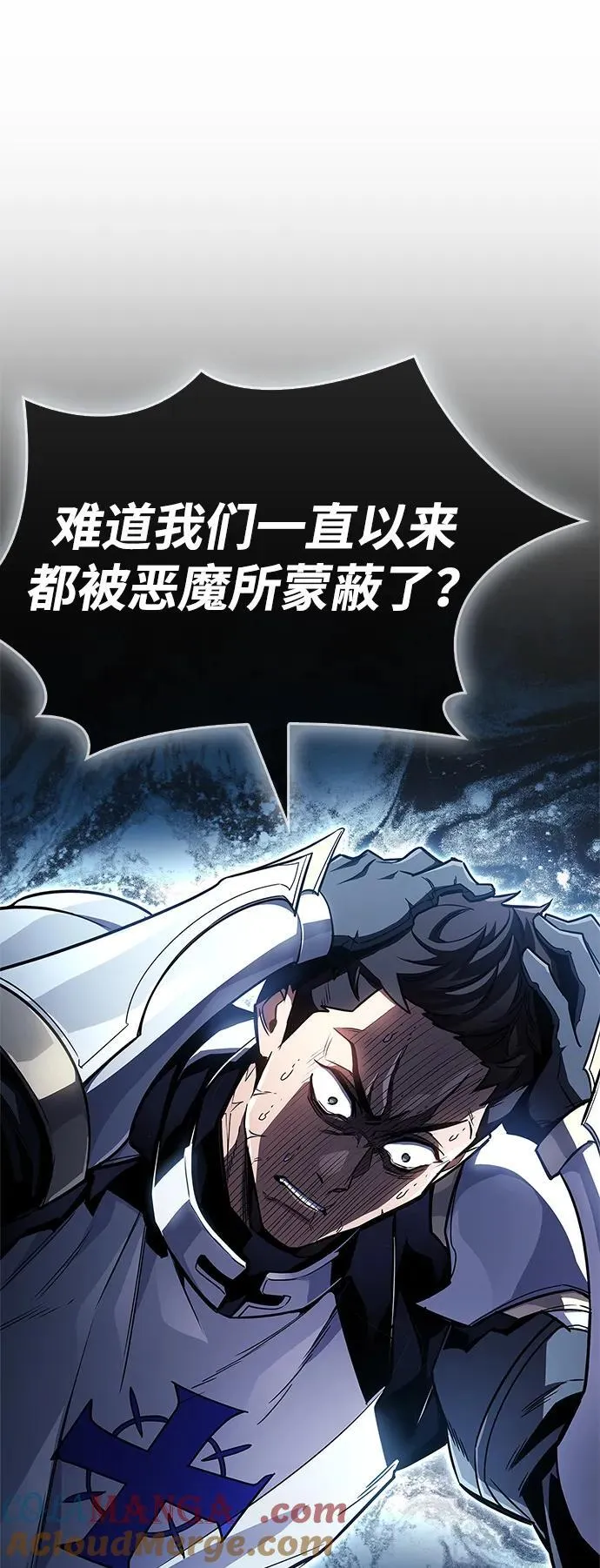 第72话 第81页