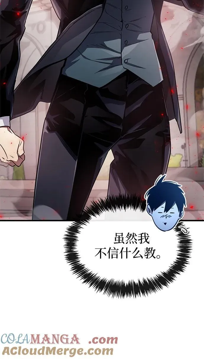 第72话 第85页