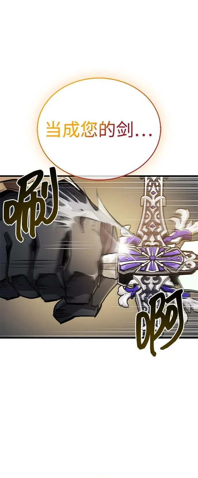 第72话 第92页
