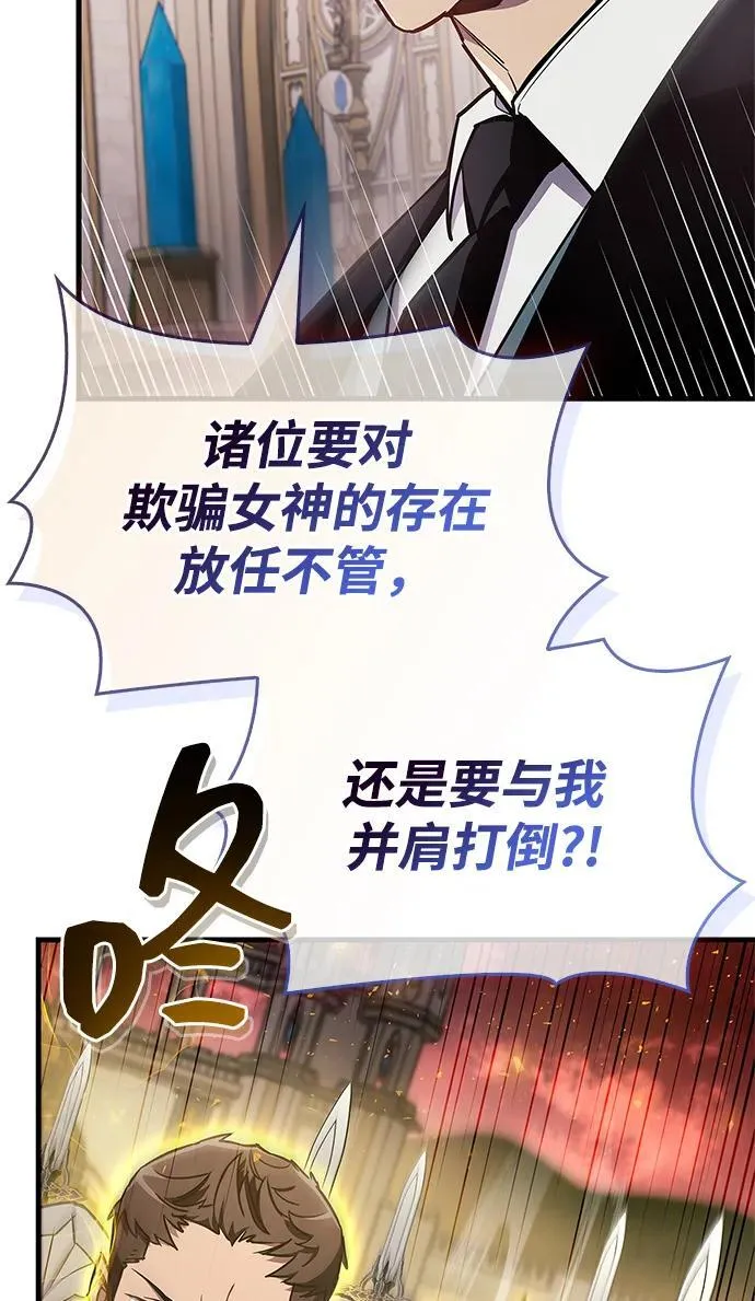 第72话 第102页
