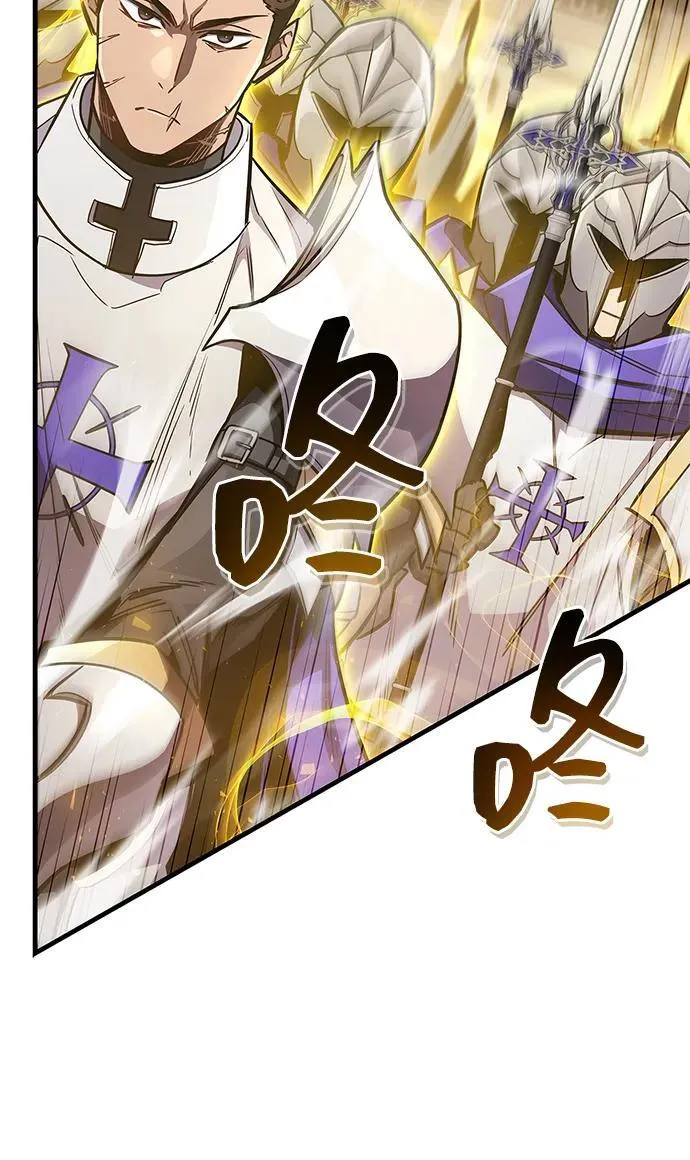 第72话 第103页