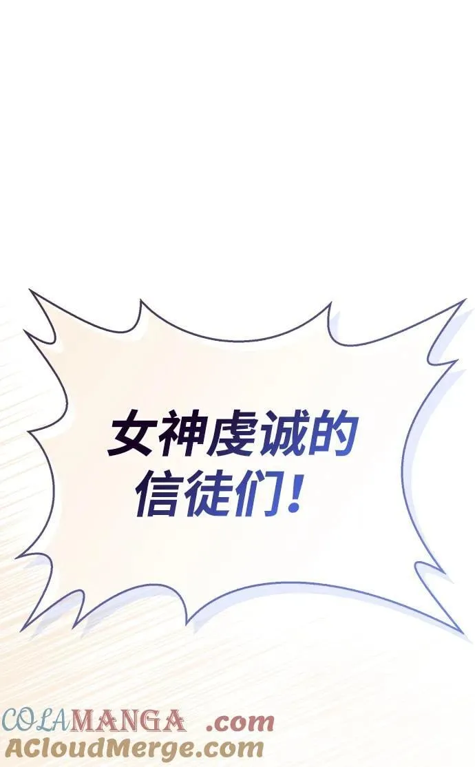 第72话 第105页